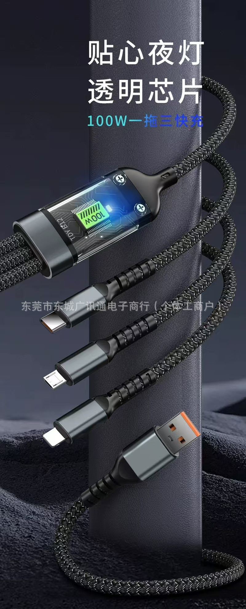 Dijital ekranlı üçü bir arada veri kablosu 100W şeffaf orta boy kart, Android, Apple, Type-C için uygun, süper hızlı şarj