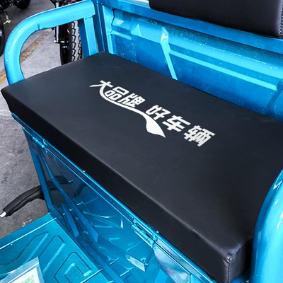 Electric Tricycle Cushion Seat Plate Seat Bucket Battery Tricycle Accessories Seat Plate Seat Rainproof and Sunscreen Thickened