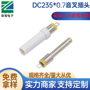 DC23507������^���o�� 2.35�̓x���������^2.35��Ҏ����������^