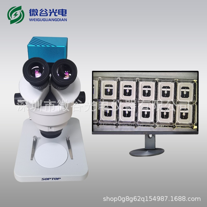 Microscopio digital estereoscópico 4K HD, alta velocidad de fotogramas, sin frustración, con más de una docena de herramientas de medición, envío gratuito.