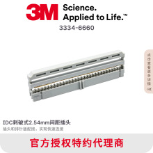 NO.3334-6660ԭ�b3M��a�B����60оIDC����2.54�g����1.27�ž�