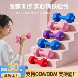 哑铃;壶铃;举重用品