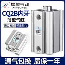 ǳACQ͚CQ2B/20/32/12*16*40-10X25*35X60X50X75