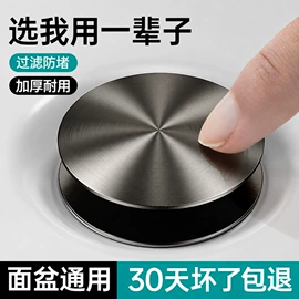 手持花洒;下水;花洒套装
