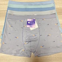 1295#大厂货 高档 棉莫 莫代尔竹纤维3D侧无缝 男士大码平角内裤