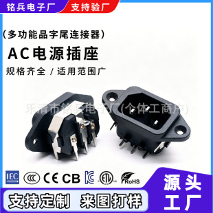 AC-04 �F�� DB-14 ���_��ʽ�Ȳ� �ݽz��Ʒ�����AC���� 10A 250V