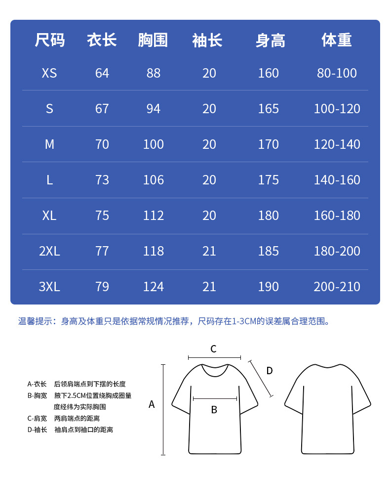 广州仓 吉尔丹T恤 GILDAN63000纯色棉短袖男士 空白文化衫批发详情6