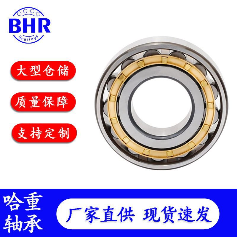 圆柱滚子轴承N304 N305 N306 N307 N308 N309 N310EM工厂直出轴承