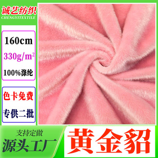 4-6mm�S����С�����ߵ�ë�����q���� Ь����ż���Ϸ����qˮ��ë