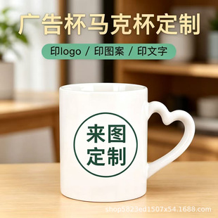 ��ӡLOGO���s�����R�˱�ˮ���հװ�ɫ�T�ӱ��YƷ�� �İѰ�ɫ�մ�