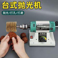 充電式ポータブル電動文具ブラシ、ダイヤモンドクリーニングベース、クルミビーズマシン、ペーストブラシ、ストリングアーティファクト研磨機