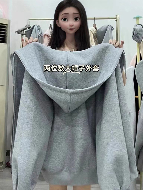 灰色连帽秋冬卫衣外套女秋季女款虞-书/欣同款大帽子开衫重磅上衣|undefined