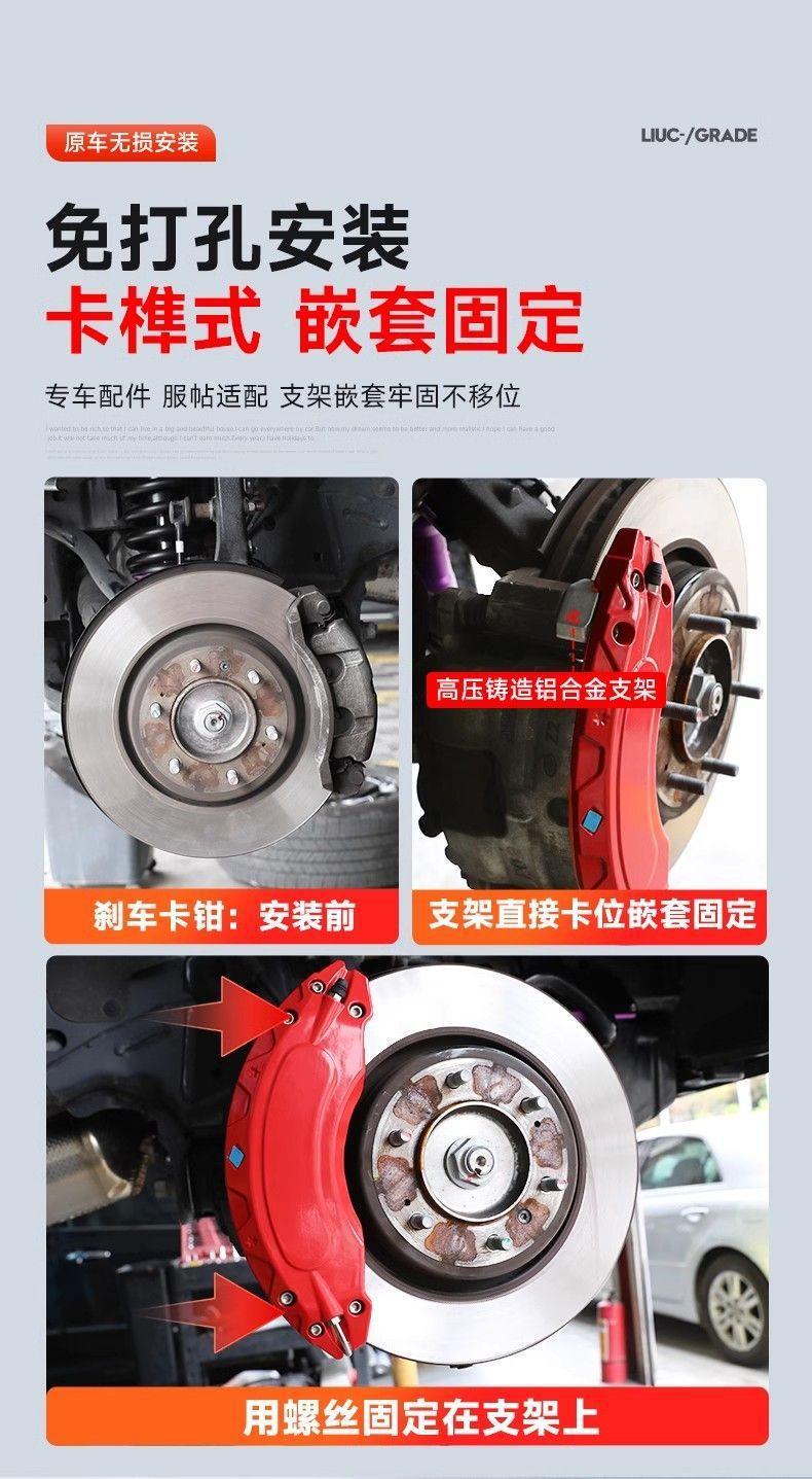 Mercedes-Benz A B C E-Class C200L brake caliper covers, C260L, GLC260L, CLA, GLA, AMG-style modifications