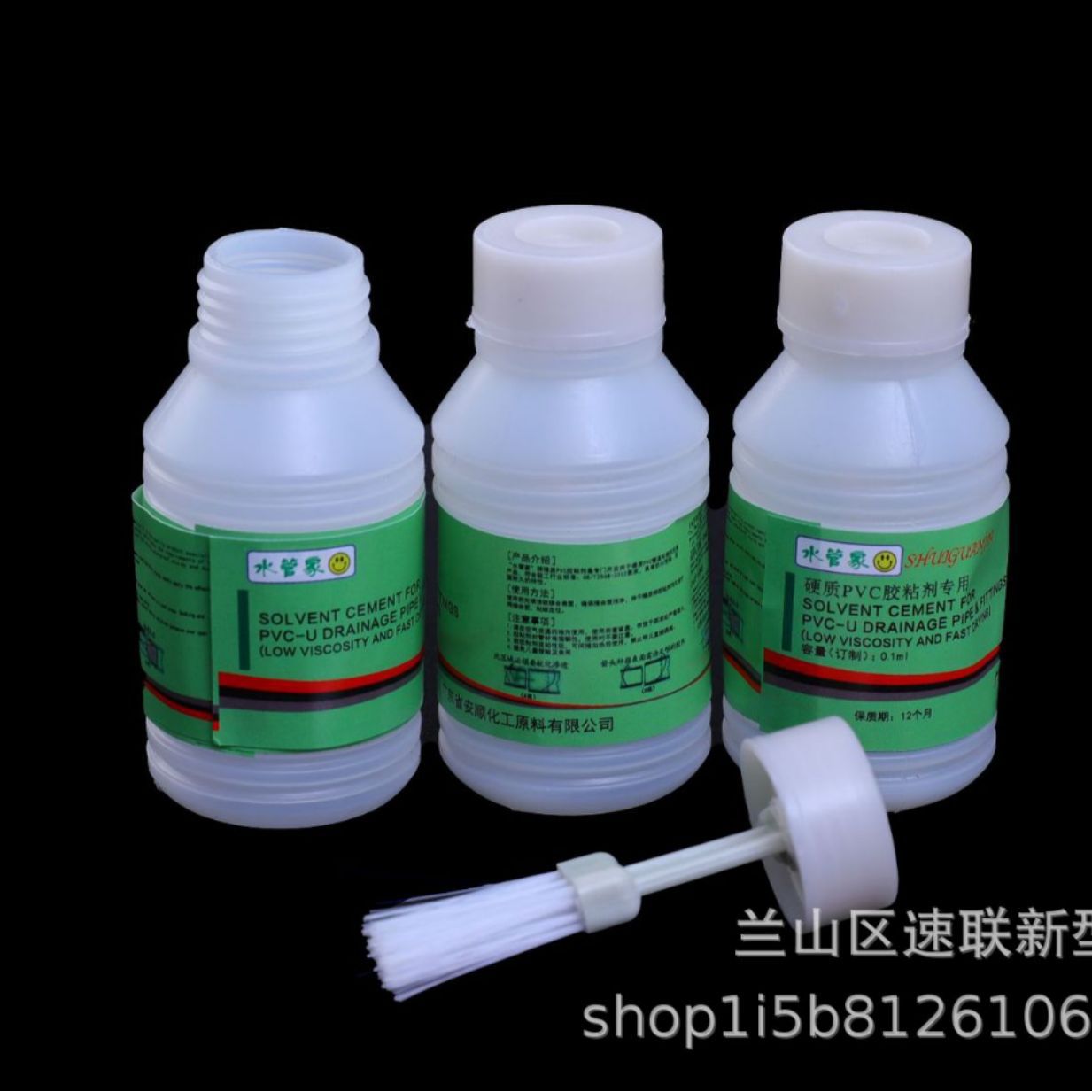 공장 PVC 특수 접착제 빠른 접착 라인 파이프 공급 파이프 배수 파이프 접착제 밀봉 파이프 접착제 80ml