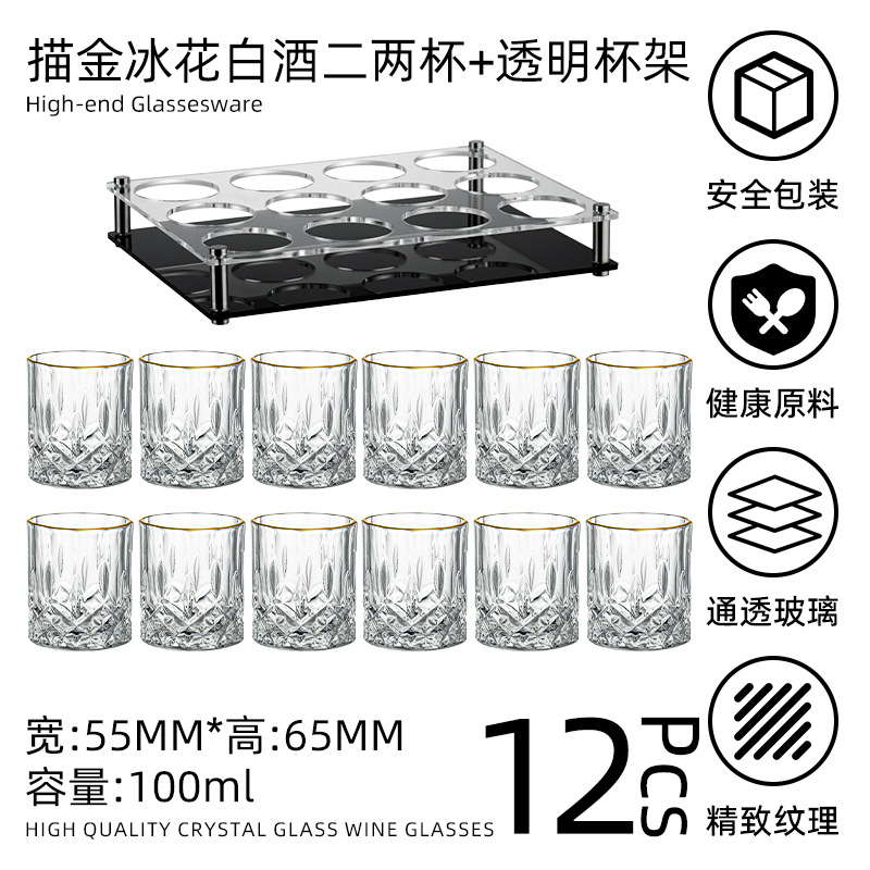 Phnom Penh 100ml Copa de vino blanco tallada Dos o dos tazas Hogar de lujo ligero tallado de vino blanco con un juego completo