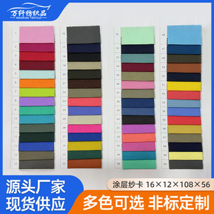 Դ�^ֱ�� ȫ�މT�Ӽ���16x12x108x56  �Ӻ�б�yȫ�޼�������