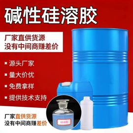 羧酸盐;酯;增塑剂