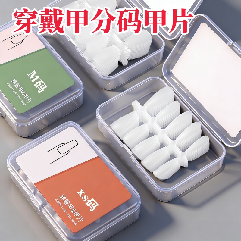 Street-Style Nail Art, Nail Tips in Different Sizes, Nail Salon Nail Art, Nail Stickers, Handmade Wholesale Fake Nails, Matte Wholesale