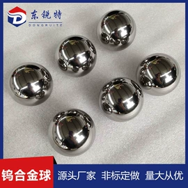 钛及钛合金材;锆;钽