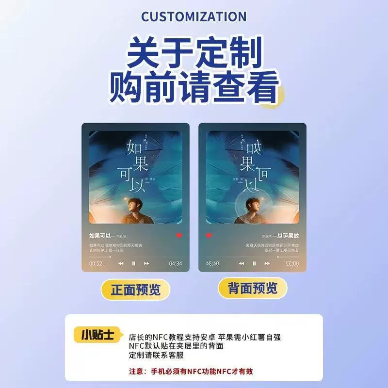 Акриловая карта NFC passthrough стиль ins Xiaohongshu passthrough карта анимация мультфильм звезда поддержка периферийное подвеска настройка