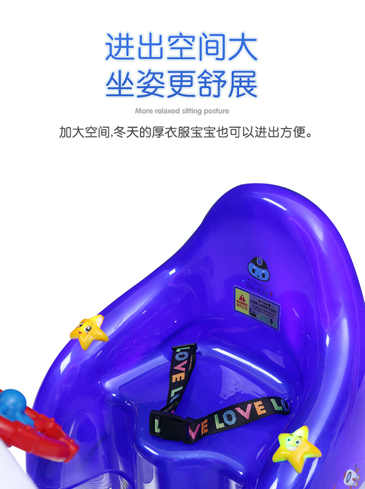 摇摇车_11