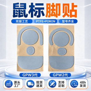 ԭ�SGPW2���������_�N�p��GPW3������_�N��ĥ����PTFE����_�|