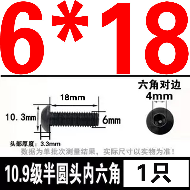 グレード 10.9 半丸頭六角穴付きネジ丸皿頭六角穴付きボルト 2M3M4M5M6M8M10M12M16|undefined
