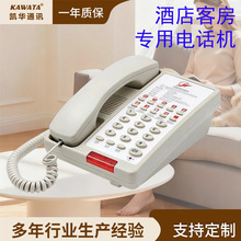 Telephone�Ƶ��e�^�ͷ�����ǰ̨���ÿͷ������Ԓ�Cһ�I��̖���C