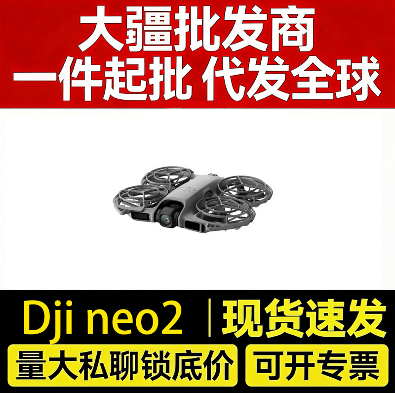 Neo 2 Flying Follow-Up Camera for Sports, Family Outdoor Camping, and Travel with Smart Tracking