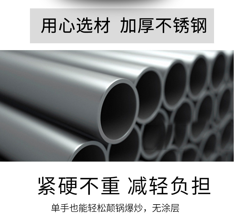 復製_盧潤牌304不鏽鋼冷鍛打家用商用無塗層不.jpg