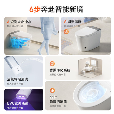 日本家用智能馬桶|全自動泡沫盾|虹吸式|即熱無水壓限制|紫外線殺菌