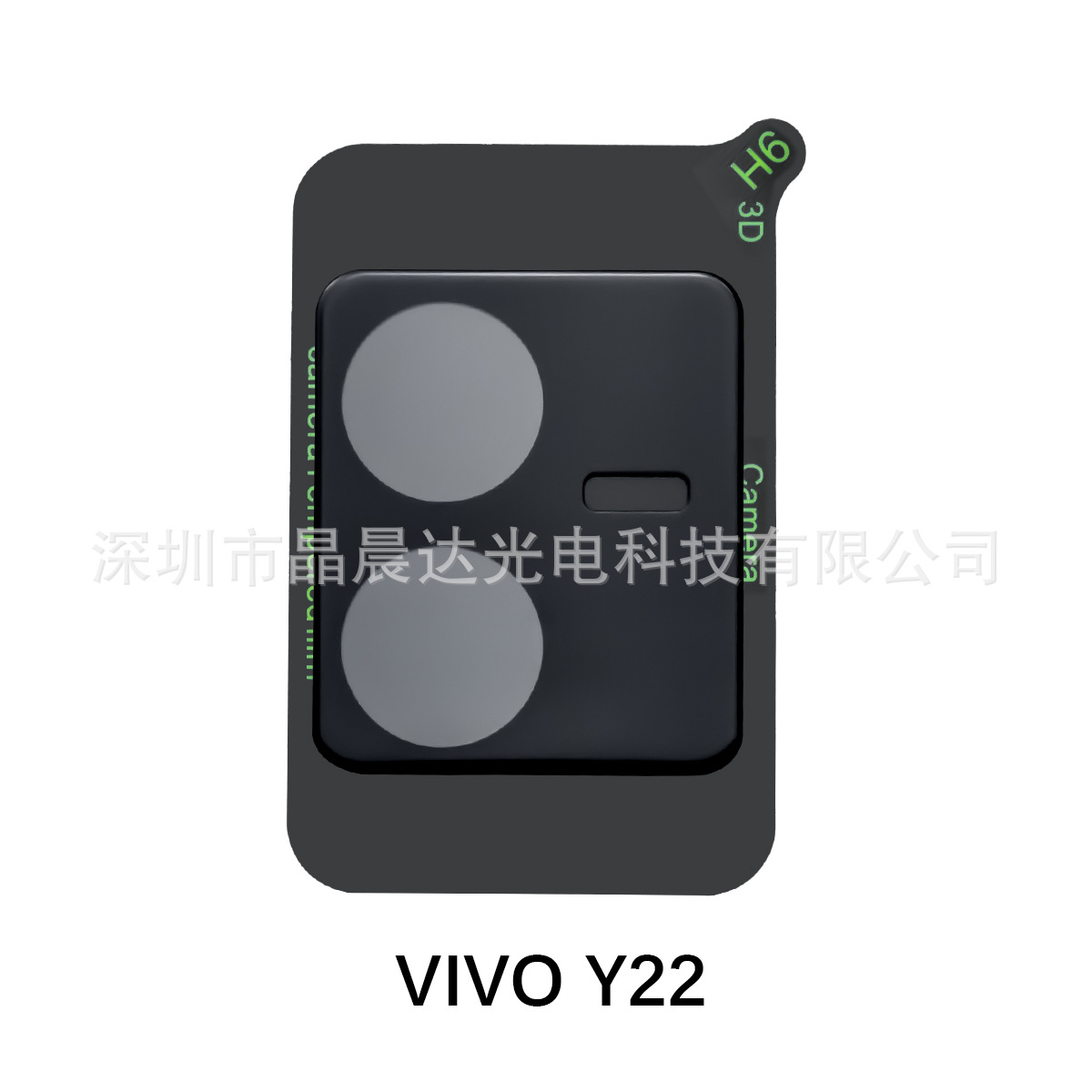 适用于VIVO Y22一体0.7大弧玻璃镜头膜说vivo y22镜头保护膜