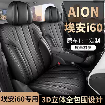 Modelə uyğun (Original) oturacaq örtükləri – car seat covers are suitable for all