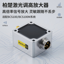 柏楚放大器BCL-AMP 激光切割机电容头传感器 调光器 调高器手持盒