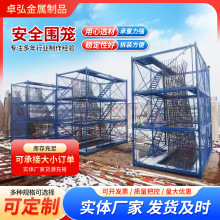 工地桥梁安全梯笼圆柱墩身防护组合式框架梯笼模块化装配式围笼