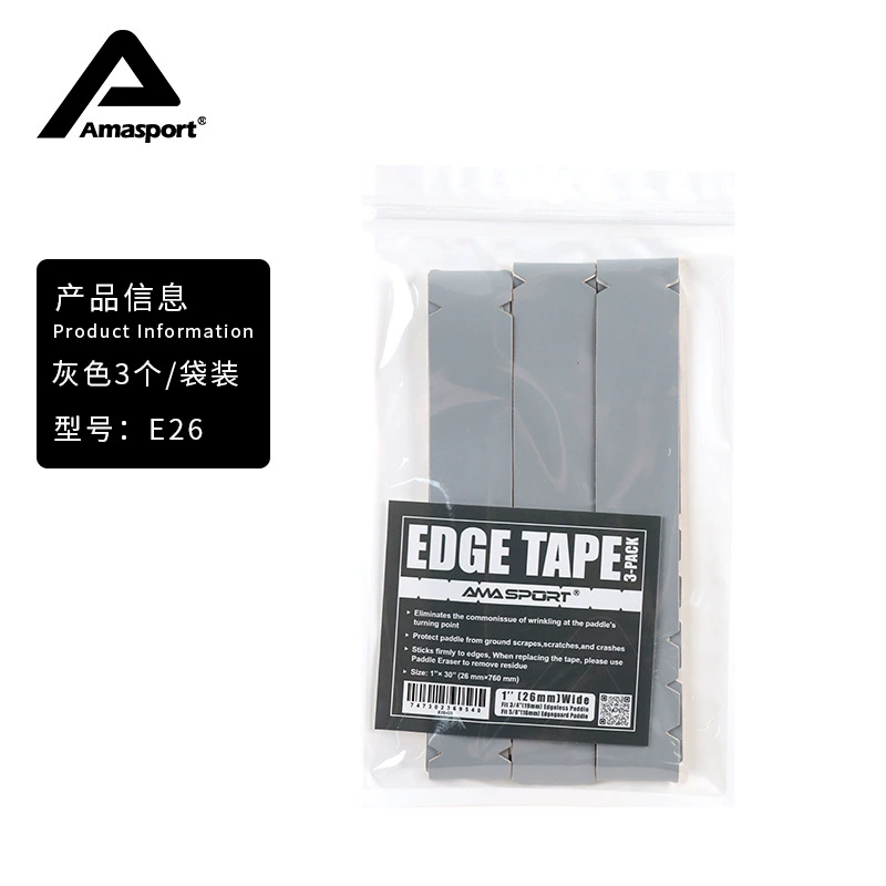 AMASPORT Ameli Ship Rag Protecting the edge racket, the edge of the gear design Pickleball