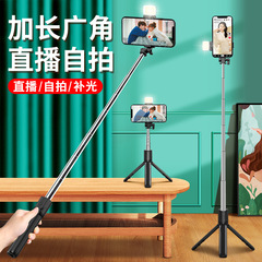 携帯電話の自撮り棒の生放送のスタンドの安定器のブルートゥースの三脚は着地して神器をたたいて写真を撮ります。