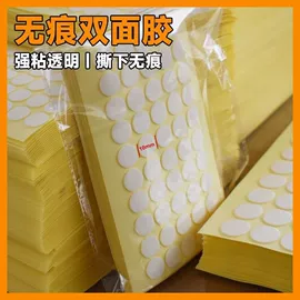 胶垫;工业产品胶带;辅助包装材料
