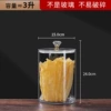 *c3 liter cylindrical model (not glass, anti-fall)z*