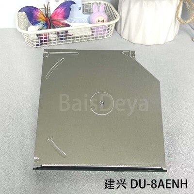 外置光驱机芯光驱机芯mini口DVD刻录机接机芯|ms