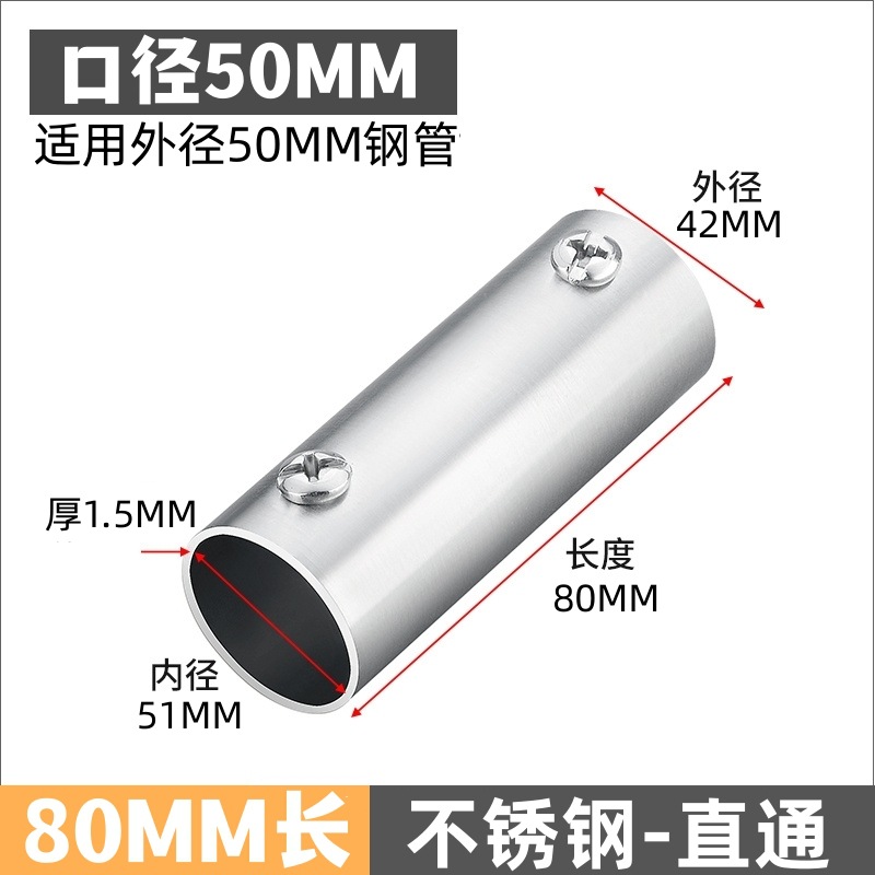 溶接不要鋼管接続部品エルボ三方展示架花架ハンガー角管継手ステンレス円管固定具