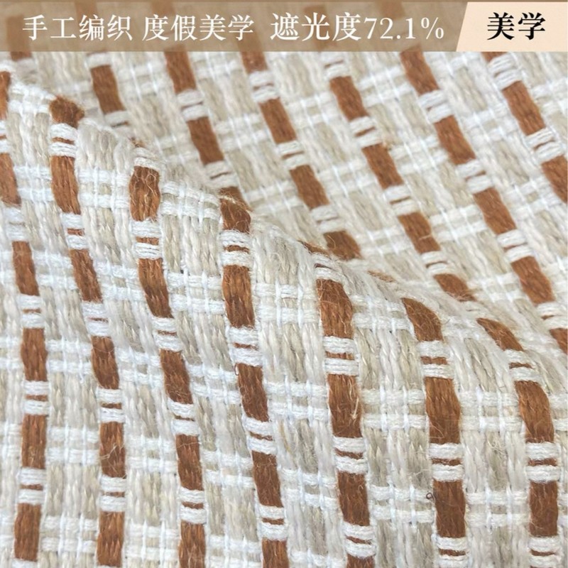 意式风中古风咖色竖条纹包豪斯窗帘客厅书房小众窗帘海宁许村窗帘|undefined