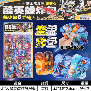 ��ͯ�����Ӣ���Ԅӳ���Ա��������װ����M�������@��ը�����