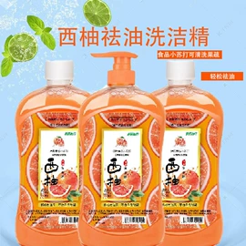 玩具挂图;成人帽;干洗剂