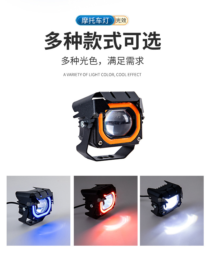 LED Spotlight Laser Gun Headlight 12V-80V Motorcycle Electric Vehicle