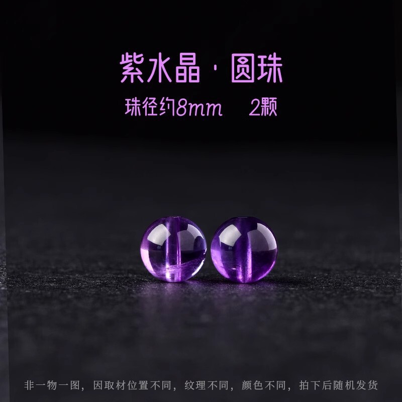 天然レモンシトリン紫ウサギの毛イチゴクリスタルルースビーズシングルビーズ卸売 diy ブレスレット鎖骨ネックレスアクセサリービーズ|undefined