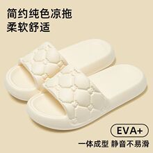 简约休闲软底防滑居家女凉拖适合夏季室内寝室舒适情侣外穿家用