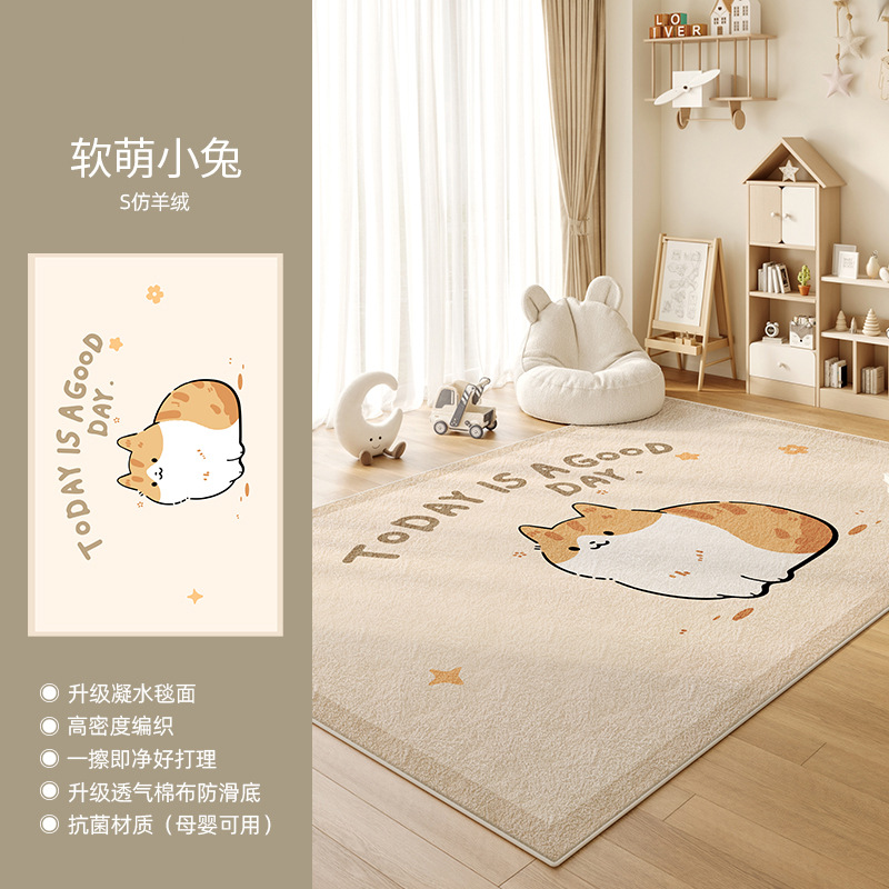 S 모조 캐시미어처럼 부드럽고 귀여운 토끼