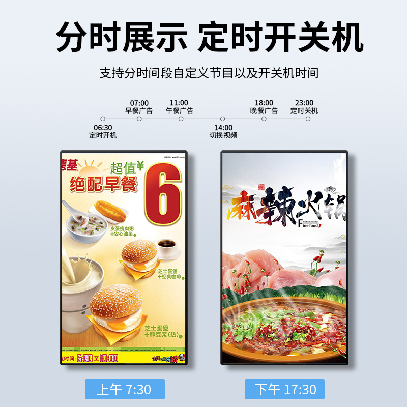 Suisu 15.6-Inch 27inch 32inch Wall-Mounted Advertising Machine Capacitive Touch All-In-One Machine Lcd Touch Query Display