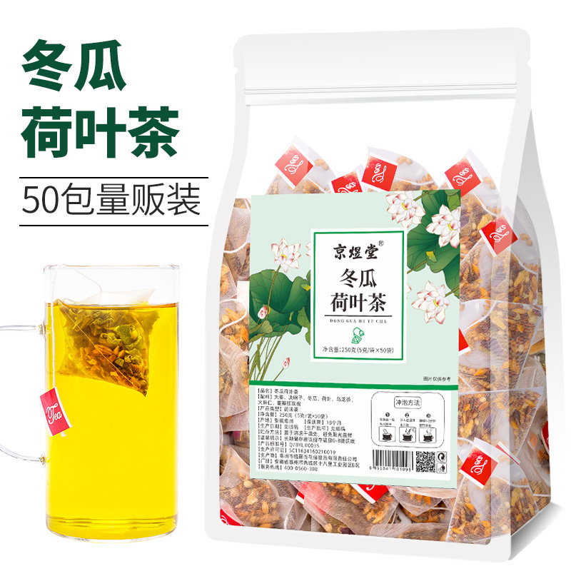 70種類のお得な袋入り三角茶包五指毛桃茯苓茶量販版四神湯代発|undefined